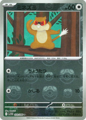 ڥۡڥޥܡPK-SV11W-070 ߥͥ C