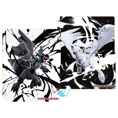 ポケモンカードゲーム コレクションリフィル ゼクロム・レシラム【宅配