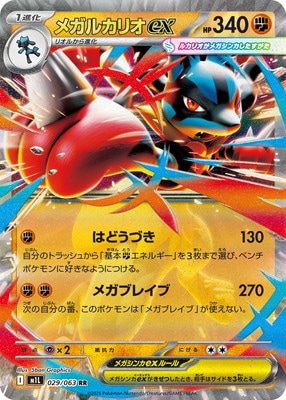 ポケモンカード ex RR まとめ売り 960枚 検索用カテゴリ,レアリティ別,RR | ポケモンカード専門店フル