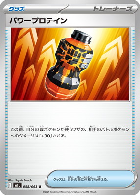 PK-M1L-058 �ѥ�ץ��ƥ��� U