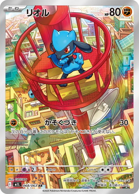 検索用カテゴリ,レアリティ別,AR | ポケモンカード専門店フル