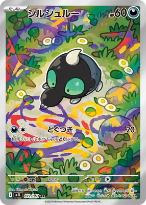 検索用カテゴリ,レアリティ別,AR | ポケモンカード専門店フル