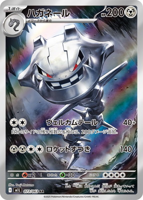 ar chr 327種 327枚 まとめ売り コンプリート多数 ポケモンカード CHR、AR125枚まとめ売り おまけ付き - メルカリ