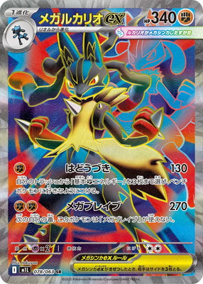 検索用カテゴリ,レアリティ別,SR | ポケモンカード専門店フル