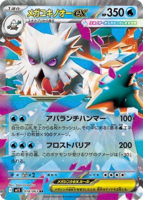 ポケモンカード　RR以上200枚以上　まとめ売り ポケモンカード】RR まとめ売り 100枚以上 - メルカリ