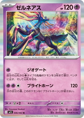 検索用カテゴリ,レアリティ別,R | ポケモンカード専門店フルアヘッド