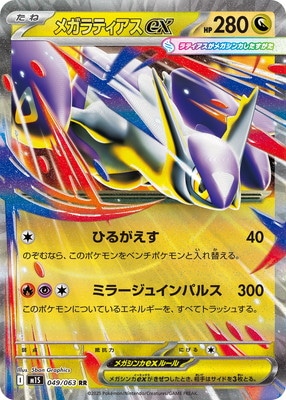 ポケカRR 191枚　まとめ売り 71wfFgbXu2L._AC_SY200_QL15_.jpg