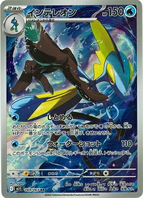ポケモンカード,Mシリーズ,拡張パック【Mシリーズ】,[M1S] メガ