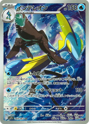 検索用カテゴリ,レアリティ別,AR | ポケモンカード専門店フル