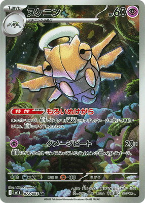 ポケモンカード　AR まとめだし　40枚セット maxresdefault.jpg