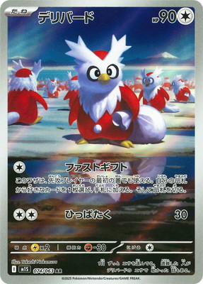 d*d様 ポケモンカード　ARのみ　５０枚 PK-SV4M-077 ポリゴンZ AR | ポケモンカード,SVシリーズ,拡張
