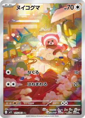 ポケモン　ARまとめ売り　233枚　即日発送可能 カメール AR(ポケモンカードsv2aB ポケモンカード151)