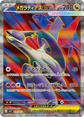 ポケモンカード　sr以上300枚まとめ売り ポケモンカードゲーム SR以上110枚 まとめ売り 引退品｜Yahoo