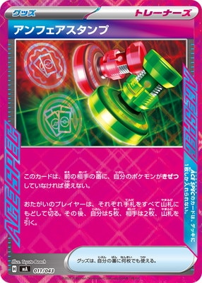 PK-MA-011 ����ե����������