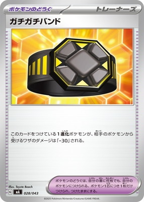 PK-MA-028 ���������Х��