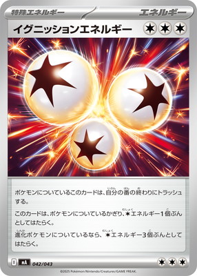 ポケモン　ポケモンカード　ポケットモンスター　無色　むしょくか　ポケカ 検索用カテゴリ,タイプ別,無色 | ポケモンカード専門店フルアヘッド