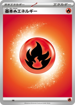 ��M���꡼����FIR ���ܱꥨ�ͥ륮��