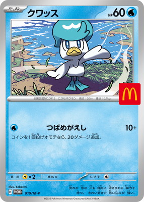 ⚫︎【まとめ売り】ポケモンカード 旧裏面 リーダーズポケモン 関連カード 100枚 旧裏面 ポケカ ポケモンカード No.006 リザードン LV.76 かい
