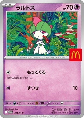 ⚫︎【まとめ売り】ポケモンカード 旧裏面 リーダーズポケモン 関連カード 100枚 フルアヘッド】ポケモンカード販売・買取・通販専門店