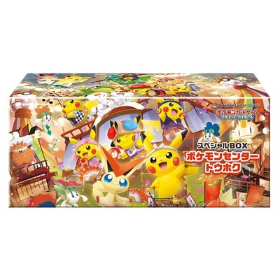 ポケカ スカーレット&バイオレットスペシャルBOX ポケモンセンタートウホク スカーレット&バイオレット スペシャルBOX ポケモンセンター