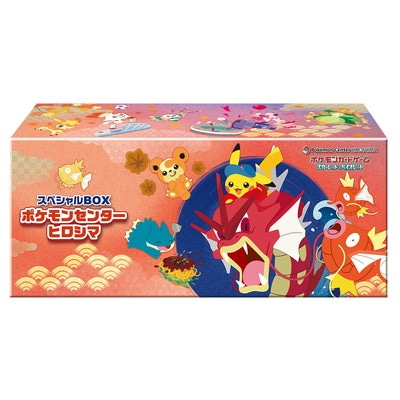 R*e様 ⭐︎超特価品⭐︎ポケモンカードコレクション纏め売り高額レア多数！ お宝創庫グループ_トレカ情報 on X: 