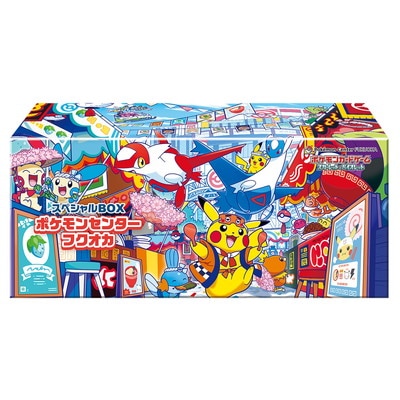 スカーレット＆バイオレット スペシャルBOX ポケモンセンターフクオカ