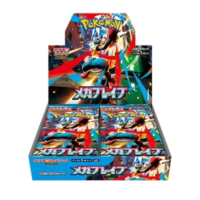 ポケモンカード　box まとめ売り 最安値。完全、新品、未開封、ポケモンカード BOX まとめ売り