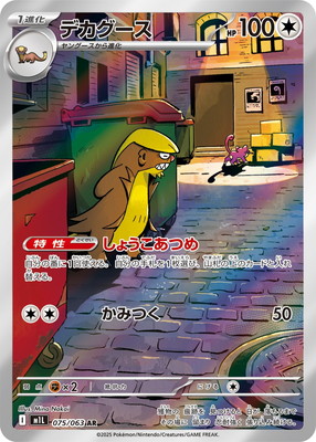 キズ格安コーナー