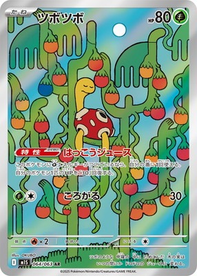 キズ格安コーナー