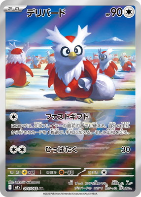 �ڥ����ʰ¡�PK-M1S-074 �ǥ�С��� AR