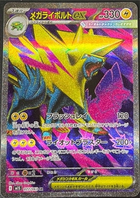 �ڥ����ʰ¡�PK-M1S-077 �ᥬ�饤�ܥ��ex SR