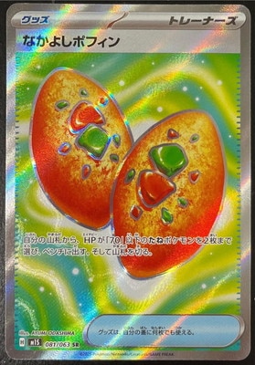 キズ格安コーナー