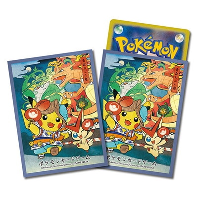 ポケモンカードゲーム デッキシールド ねぶた祭ごっこピカチュウ