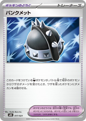 ポケモンカードAR•CHR•プロモAR仕様カード 17種類 30枚 まとめ売り ポケモンカードゲーム AR CHR 180枚 まとめ売り 引退品 かぶり