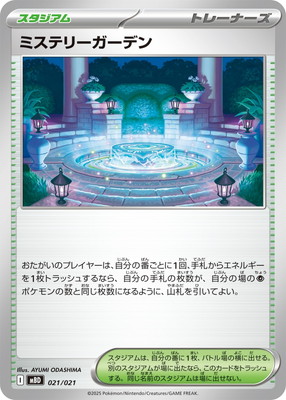 ポケモン - ポケモンカード ポケモン SR SA グッズ スタジアム UR 4枚セット ポケモンカード SR 4枚セット｜Yahoo!フリマ（旧PayPayフリマ）