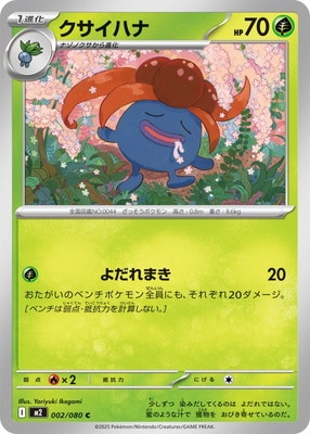 フルアヘッド】ポケモンカード販売・買取・通販専門店