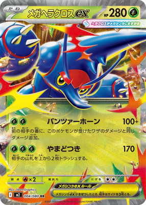 ポケモンカード　GX RR RR仕様33枚セット 状態B】ディアルガGX RR (045/066) [SM5S] の通販・買取価格