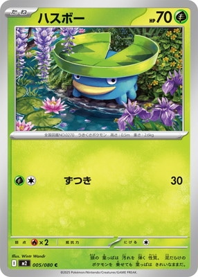 フルアヘッド】ポケモンカード販売・買取・通販専門店