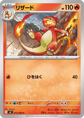エーフィGX HR SM1S コレクションサン 003/008 S-P プロモ 拡張パック「コレクション サン」のポケモンカード商品一覧