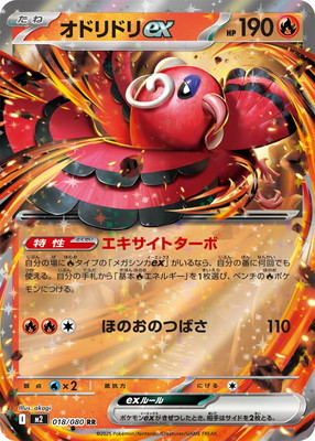 検索用カテゴリ,レアリティ別,RR | ポケモンカード専門店フル