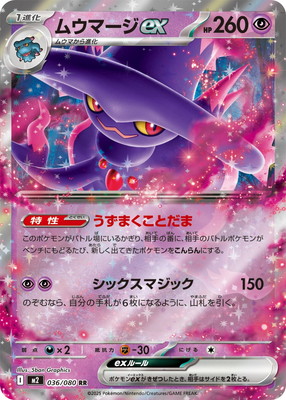 検索用カテゴリ,レアリティ別,RR | ポケモンカード専門店フル