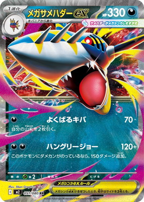 検索用カテゴリ,レアリティ別,RR | ポケモンカード専門店フル