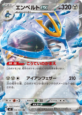検索用カテゴリ,レアリティ別,RR | ポケモンカード専門店フル
