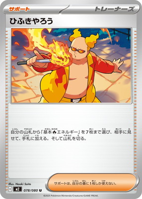 検索用カテゴリ,レアリティ別,U | ポケモンカード専門店フルアヘッド