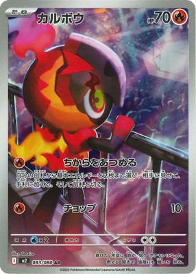 検索用カテゴリ,レアリティ別,AR | ポケモンカード専門店フル