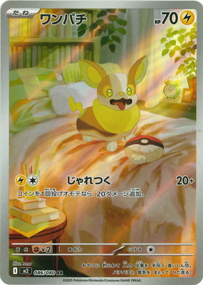 検索用カテゴリ,レアリティ別,AR | ポケモンカード専門店フル