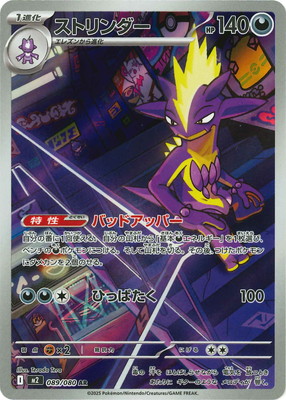ポケモンカード　ポケカ　AR 55枚　まとめ売り Yahoo!オークション -「ar」(まとめ売り) (ポケモンカードゲーム