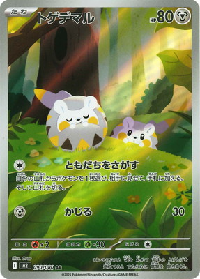 検索用カテゴリ,レアリティ別,AR | ポケモンカード専門店フル