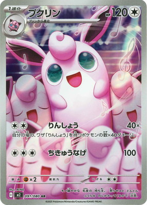 検索用カテゴリ,レアリティ別,AR | ポケモンカード専門店フル