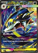 トウコSR サザンドラSAR ブルンゲルSAR ゾロアークAR おまけ9枚 トウコSR サザンドラSAR ブルンゲルSAR ゾロアークAR おまけ9枚